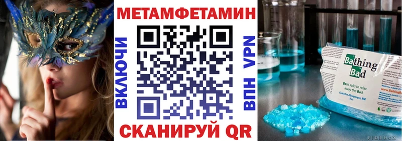 АМФЕТАМИН VHQ  Ливны 