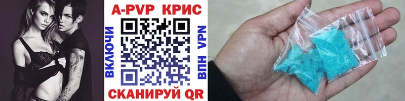 Alpha PVP СК КРИС  купить  сайты  Ливны 