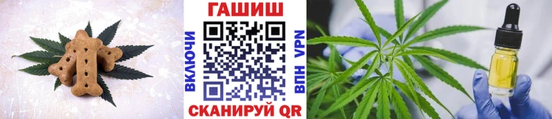 Еда ТГК марихуана Ливны