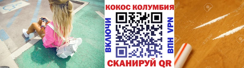 наркотики  мега рабочий сайт  Кокаин 99%  Ливны 