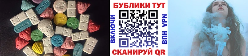 Экстази 280 MDMA  Ливны 