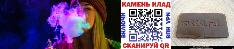 ГАШ VHQ  сколько стоит  Ливны 