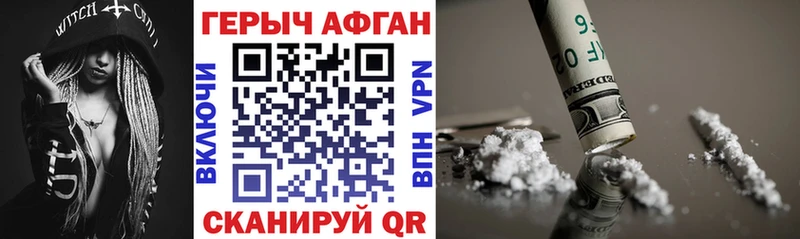 Героин гречка Ливны