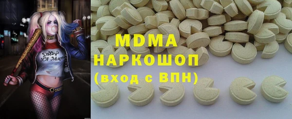 бошки Абдулино