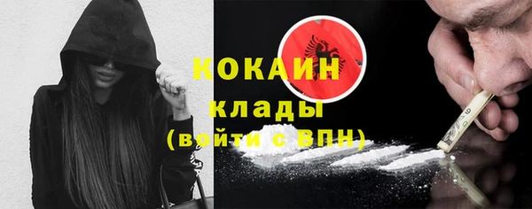 бошки Абдулино