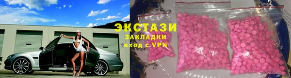 тгк Алзамай