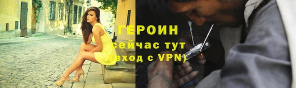 не бодяженный Абаза