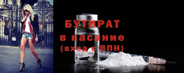 бошки Абдулино