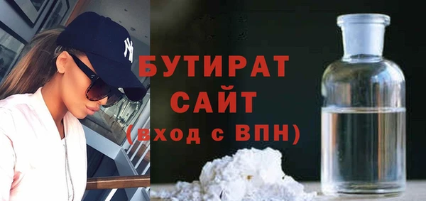бошки Абдулино