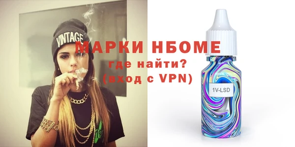 2c-b Алексин
