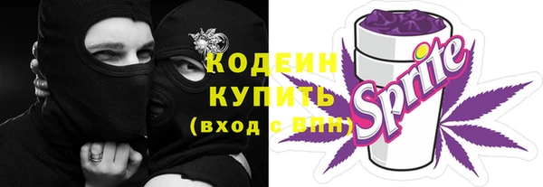 кокс Абинск
