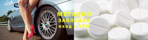 кокс Абинск