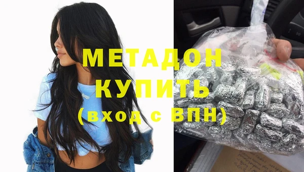 не бодяженный Абаза