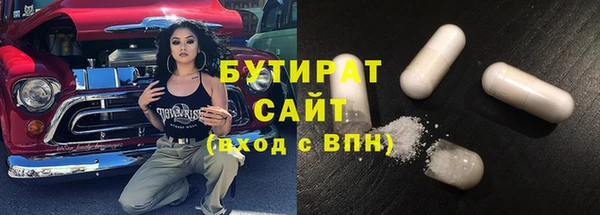 не бодяженный Абаза