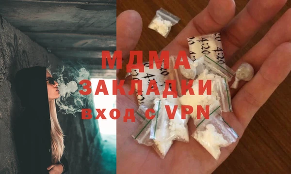 COCAINE Алексеевка