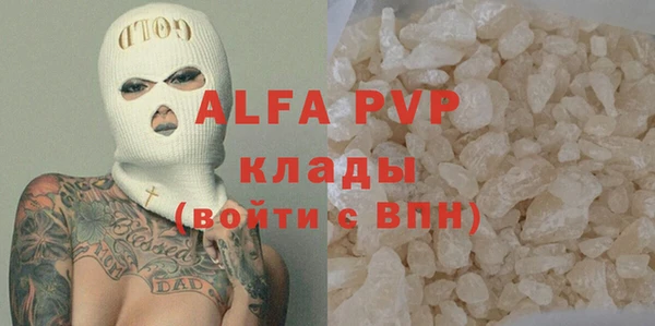 бошки Абдулино