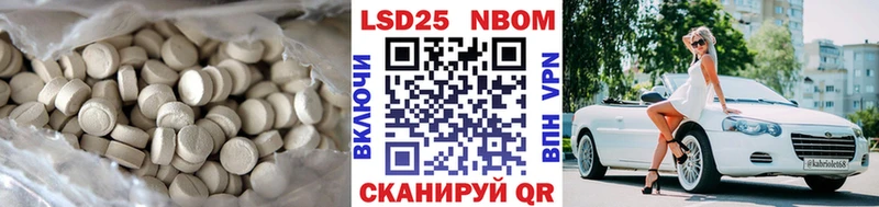 где найти Ливны Лсд 25 экстази кислота