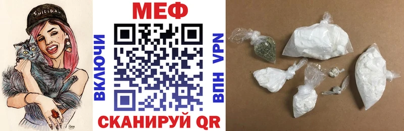 darknet наркотические препараты  Ливны  Меф VHQ 