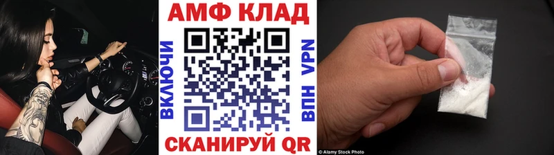 Первитин витя  как найти закладки  Ливны 