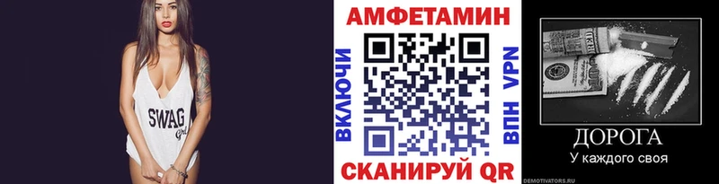 МЕТАМФЕТАМИН мет Ливны