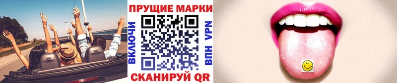 это наркотические препараты  Ливны  Марки 25I-NBOMe 1,8мг 