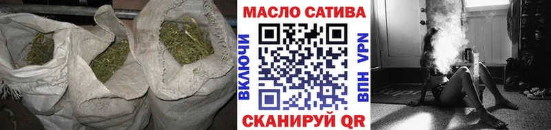 ТГК Wax Ливны