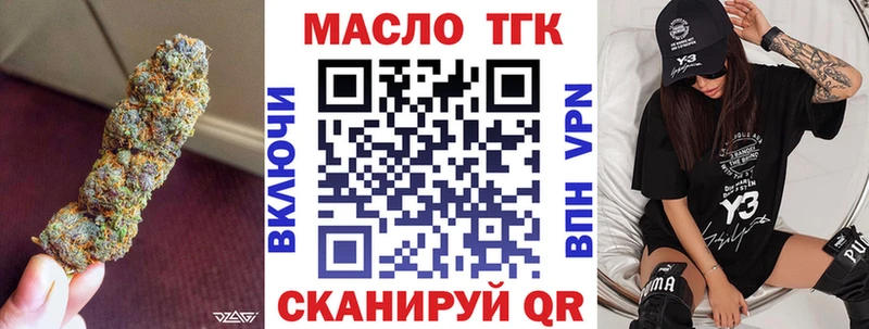 Дистиллят ТГК THC oil даркнет сайт Ливны