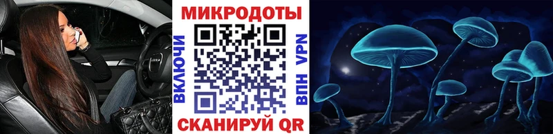 Псилоцибиновые грибы ЛСД  наркотики  Ливны 