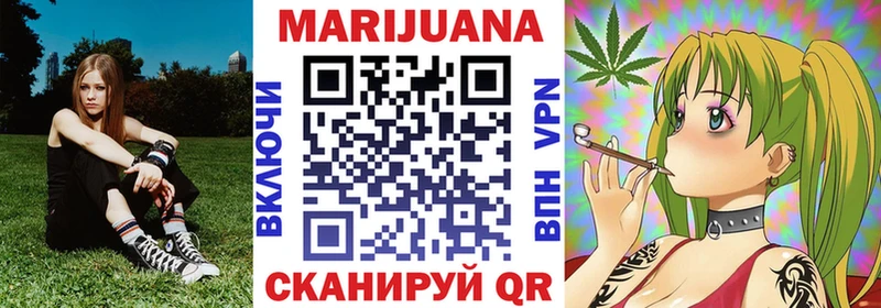 МАРИХУАНА VHQ  купить наркоту  мориарти Telegram  Ливны  MEGA  